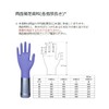 As One Navis 8-9956-13 Nitrile Gloves, Powder-Free, Small, 1 Box