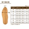Mr Minit 3D Leather Insoles, natural/black, 28.0~28.5 cm