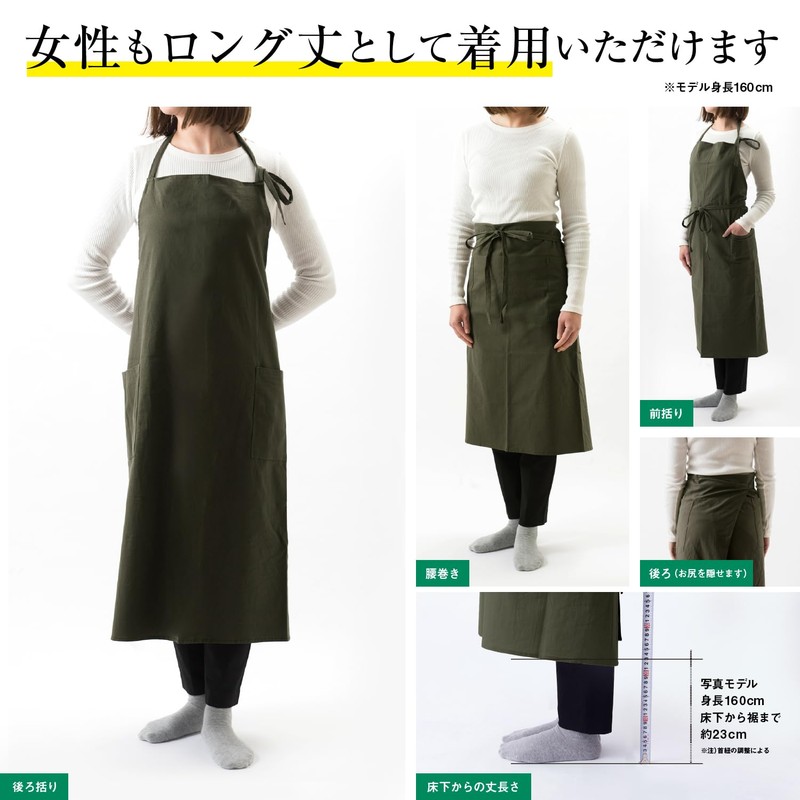 Chapdaddy Men’s Apron for Men's, Waterproof, Functional, Stylish, Cafe Style,