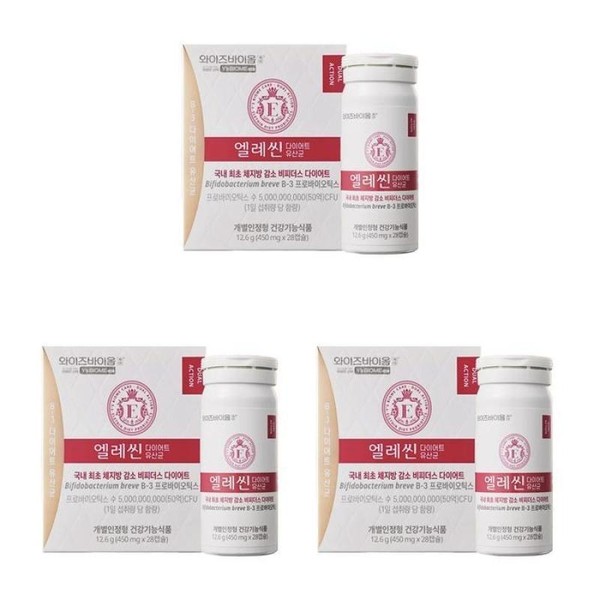 Yuhan Corporation Diet Probiotics Elecyn (Bifidus B3) 12-Week Supply (3