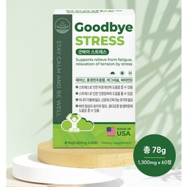 I&U Networks Rhodiola extract theanine stress fatigue magnesium vitamin d tablet type 60 tablets / 홍경천 추출물 테아닌 스트레스 피로 마그네슘 비타민d 정제형 60정