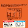 Itoen Oi Ocha Roasted Tea 1.8 g x 50 Bags