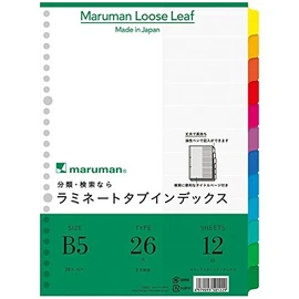 Maruman B5 Laminating Tab Index 12 Thread LT5012 Set of 3