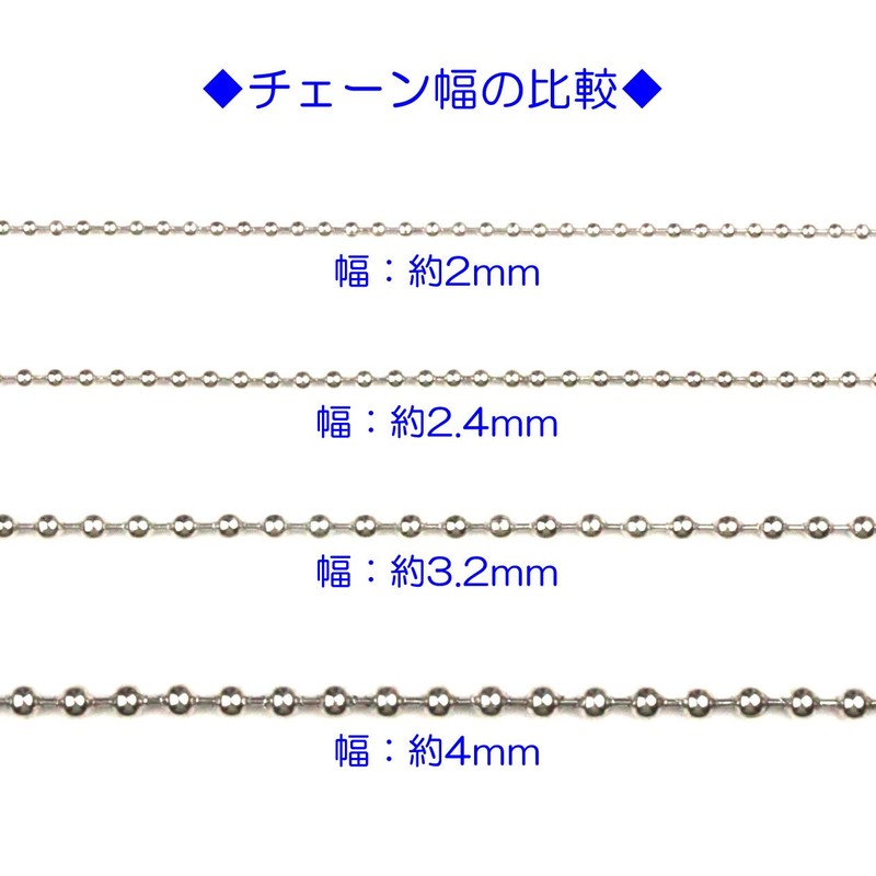Happy Bomb Ball Chain, Stainless Steel Chain, 316L Surgical Stainless