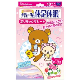 medyi-tamu Do Their Feet Dormancy Pink (Rilakkuma)