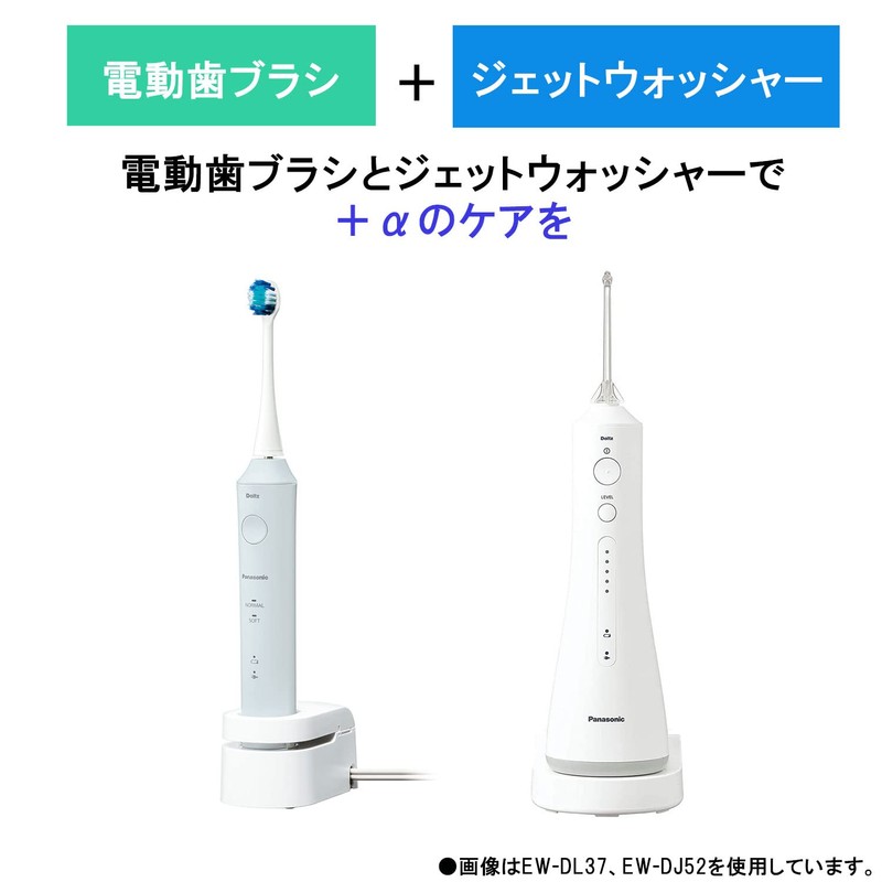Panasonic EW-DJ52-W Oral Washer, Jet Washer, Cordless IPX7 Waterproof, Ultrasonic
