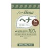 Tenstahenna Fine Henna DEB 1.4 oz (40 g) x 6