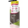 Salon Pro Color Shampoo Ash Brown 300ml
