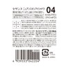 Cezanne Nuance On Eye Shadow 04, Camel Brown, 0.14 oz
