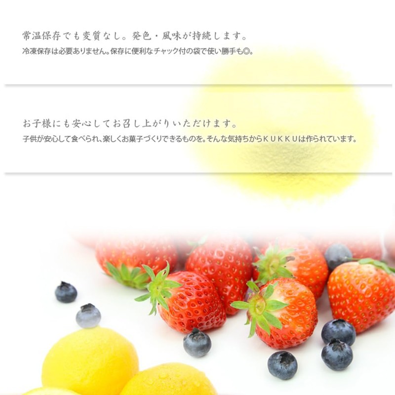 mamapan KUKKU Blueberry Powder, 1.1 oz (30 g), Additive-Free