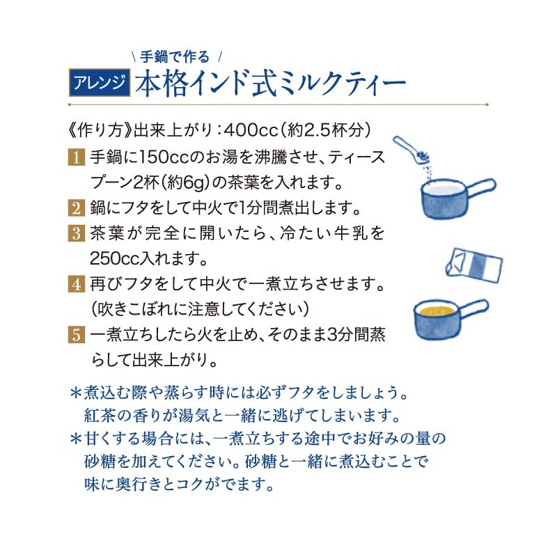 Ronnefeld Tea Leaf Irish Malt with Original Zipper Bag (1.8