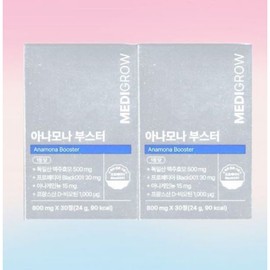 Anamona Booster 30 Tablets 2 Boxes Brewer's Yeast Medigrow / 아나모나 부스터 30정 2박스 맥주효모 메디그로우