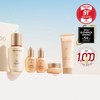 [Kim Ji-won's Pick] The Whoo Secret Natural Essence Discovery Set