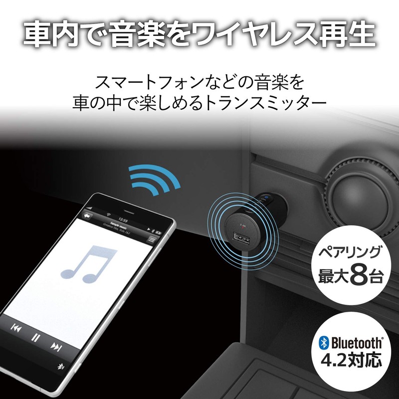 Elecom FM Transmitter/Smartphone/Bluetooth/USB Port/2.4A/Black