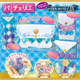 Pachellier Royal White DX [You can make 4 items]