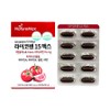Nature Max Lycopene 15 Max 600mg x 60 capsules (2) / 네이처맥스 라이코펜 15 맥스 600mg x 60캡슐 2개