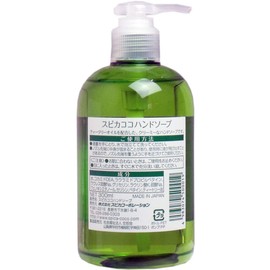 Spikakoko Hand Soap Pump, 10.1 fl oz (300 ml)
