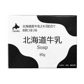 Hokkaido Milk Soap, SOAP, 2.8 oz (80 g)