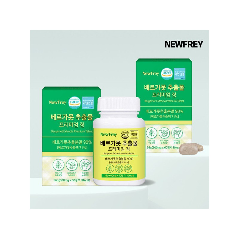 New Frey Bergamot Polyphenol Extract Premium Tablets (12 months supply)