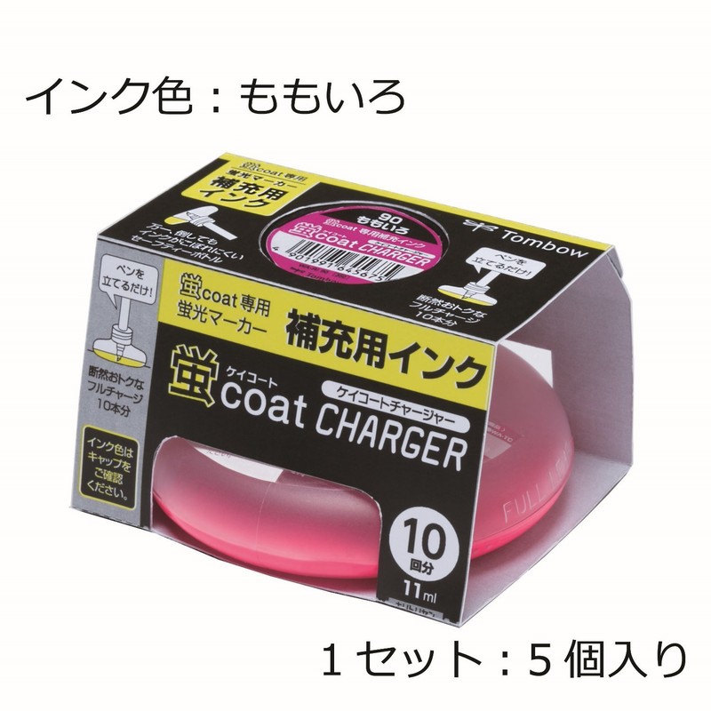 トンボ鉛筆 蛍光ペン 補充インク 蛍コートチャージャー 桃色 5個 WA-RI90-5P