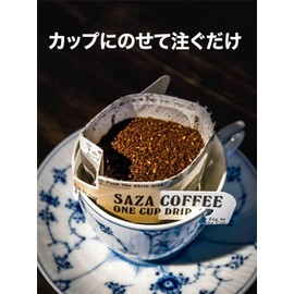 [Thank You Assortment, 3 Bags x 3 Types] Sazamoka Coffee, Cup-on, 1 Cup of Coffee, Thank You Blend, Kenya, Drip Gift, Return, Mother's Day, Present, Petite Gift, 0.4 oz (12 g) x 3 Sheets x 3 Types
