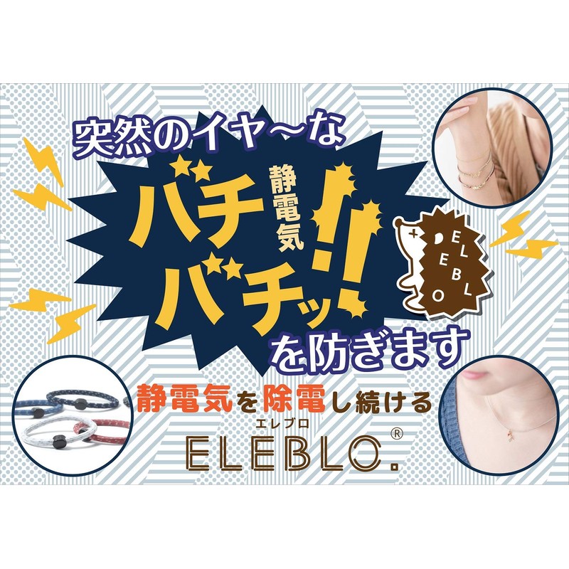 EBW-01-2 Anti-Static Wristbands 100 Navy