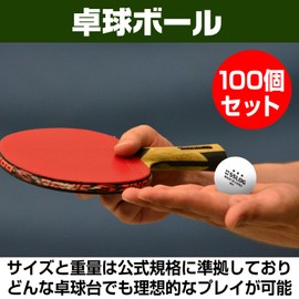 Boono 100 Pcs Table Tennis Balls, Practice Balls, Game Balls, Ping Pong Balls, 3 Stars, 3 Stars, Table Tennis Supplies(100 White Colors)