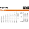 Cosmodarts Fit Shaft Gear Shaft Slim Spin D Black 3