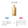 ICHIKAMI [Damage Repair & Color Care] Conditioner, Large Capacity, Refill,