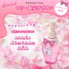 [Fashionable Cat Limited Design] & Honey Pixie Marie-chan Hair Oil,