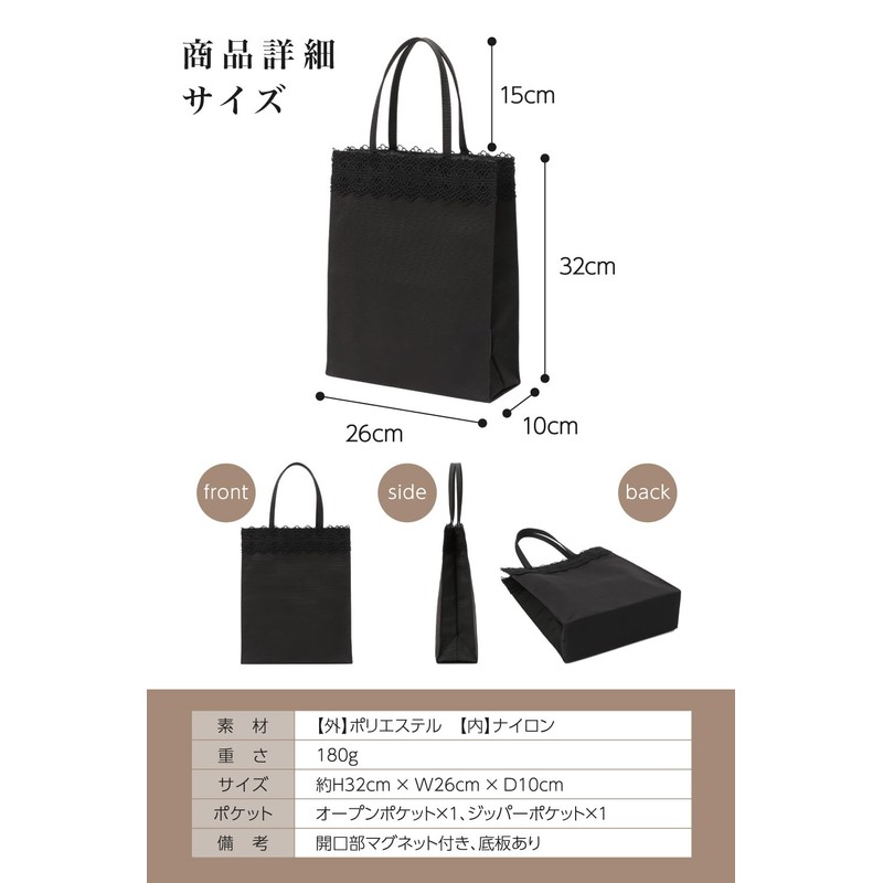 Miwoluna Women's Sub Bag, Formal Bag, Tote Bag, A4, Black,