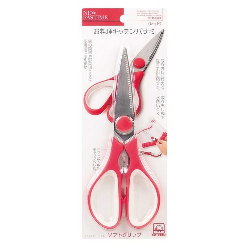 Pearl Metal C-8578 NEW Pastime Cooking Kitchen Scissors, Red