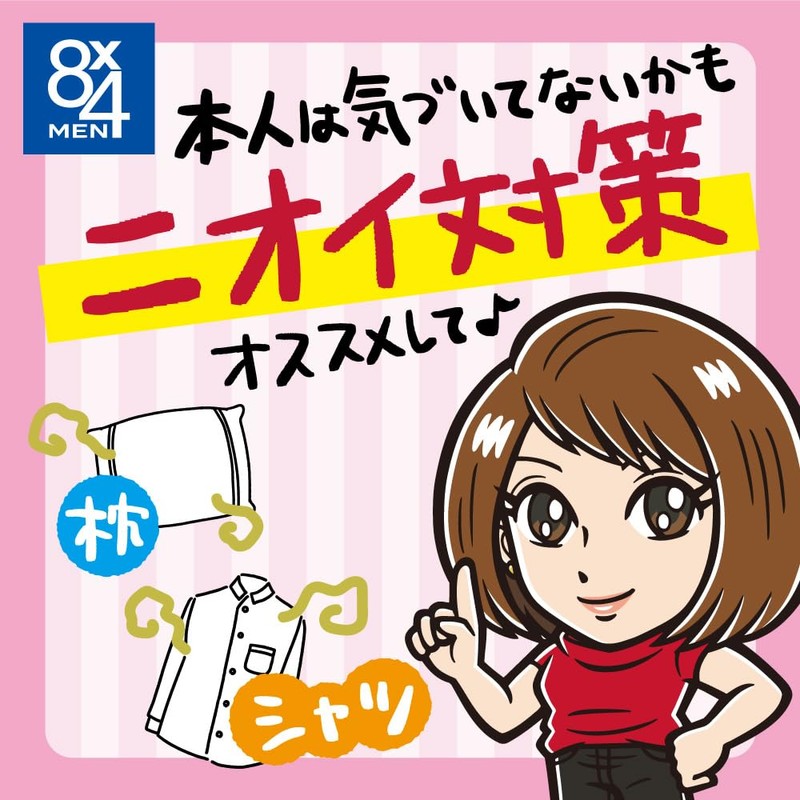 8x4 Men Middle Body Wash, 13.5 fl oz (400 ml)