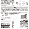 Marukan GONTA CLUB Milk Bottle Kit