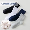 Kids Seamless Socks Boys Girls Cotton Athletic Socks 11-15 Years