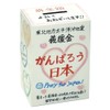 タカ印 募金箱 37-8080 白無地 底ボール紙付