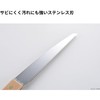 Takagi Gisuke Folding Saw, Stainless Steel, 8.3 inches (210 mm)
