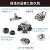 Elos Skateboard Hardware Kit - Skateboard Screws, Bearing Skateboard, Skateboard