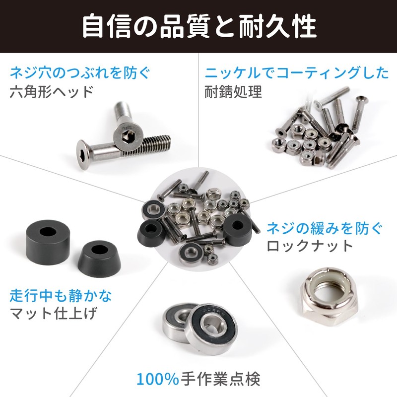 Elos Skateboard Hardware Kit - Skateboard Screws, Bearing Skateboard, Skateboard