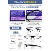 Gokei Magnifying Glasses, Flip-up Magnifying Glasses, Blue Light Cut, Magnifier,