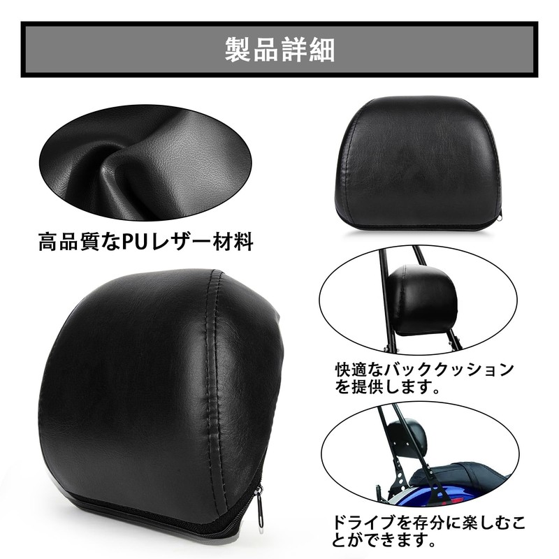 PSLER Passenger Sissy Bar Backrest Cushion Pad for Harley Sportster