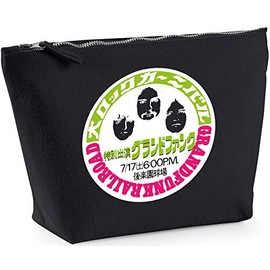 Hippowarehouse Grandfunk Railroad Japanese printed make up cosmetic wash bag 18x19x9cm