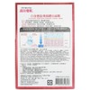 etc Dr. Morita Platinum Essence Mask 10 pcs / 닥터