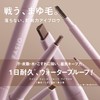 FASIO Waterproof Eyebrow (Fine Core) 03 Light Brown 0.1g