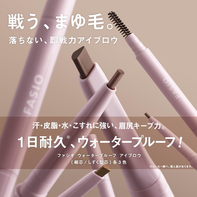 FASIO Waterproof Eyebrow (Fine Core) 03 Light Brown 0.1g