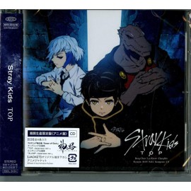 TOP -Japanese ver.-(期間生産限定アニメ盤)