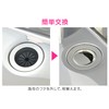GAONA This Is Good, Isn't It? Sink Drain Plate, Stainless