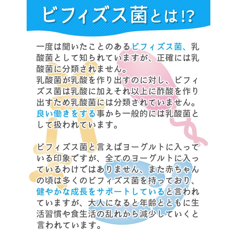 ラブナス 3兆個以上の乳酸ビフィズス菌 サプリメント 30日分 乳酸菌 アシドフィルス菌 フェーカリス菌 オリゴ糖 難消化性デキストリン