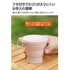 Folding Cup, Set of 2, Folding Cup, Lid, 6.1 fl