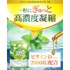 【High Concentration Vitamin D 2,000IU × Omega 3】Pure Vita D